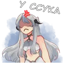 Стикер Наоми