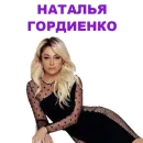 Eurovision 2021 Natalia