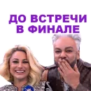 Стикер Eurovision 2021 Natalia