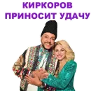 Стикер Eurovision 2021 Natalia