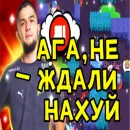 Стикер Петр Олегович