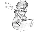 Не_13_карт