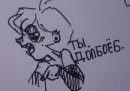 Стикер Не_13_карт