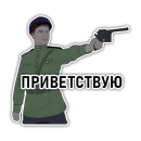 Стикер Неподкупный чех