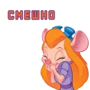 Стикер Dont hog