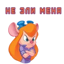 Стикер Dont hog