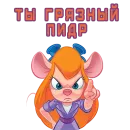 Стикер Dont hog