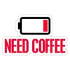 Стикер Need Coffee