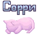 Стикер NEEDY STREAMER OVERLOAD