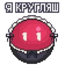 Стикер NEEDY STREAMER OVERLOAD