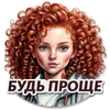 Стикер neuro rijik