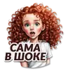 Стикер neuro rijik