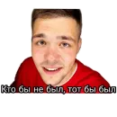 Стикер Некие приятные стикеры💚