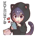 Стикер Неко кун
