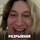 Стикер nekoglai