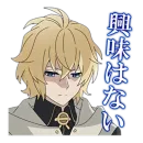 Стикер seraph of the end