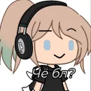 Стикер nekto_128