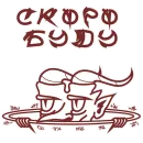 Стикер Rigidity