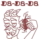 Стикер Rigidity