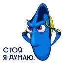 Стикер Немо