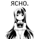 Стикер нескафешка