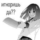 Стикер нескафешка