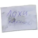 Стикер школа навсегда