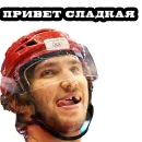 Я сегодня не в ротик