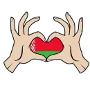 Стикер Беларусь