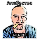 Стикер Super Huevo