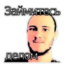 Стикер Super Huevo