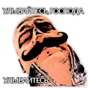 Стикер Super Huevo