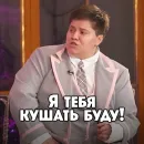 Стикер Новые Пацанки 👑