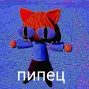 Неко арк