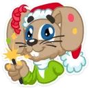 Стикер Ну, с Новым годом!