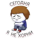 Стикер Найс и Мистер Квартирный Крыс