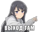 Стикер Нифига не видно