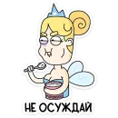Нигдегород и его обитатели