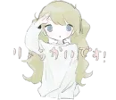 Стикер ૮₍ ៸៸ ˃ ꒧ ˂ ⍝ ₎ა ᭡