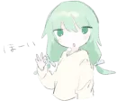 Стикер ૮₍ ៸៸ ˃ ꒧ ˂ ⍝ ₎ა ᭡