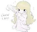 Стикер ૮₍ ៸៸ ˃ ꒧ ˂ ⍝ ₎ა ᭡