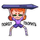 Стикер Ника