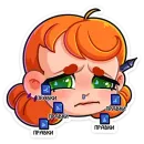 Стикер Ника