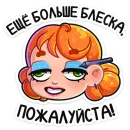 Стикер Ника