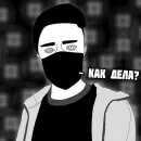 Стикер Nikita Valeyev навсегда