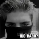 Стикер Nikita Valeyev навсегда