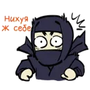 Стикер Ниндзя Мичанс