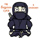 Стикер Ниндзя Мичанс