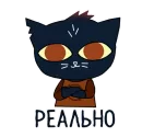 Стикер Nitw