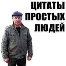 Низы общества